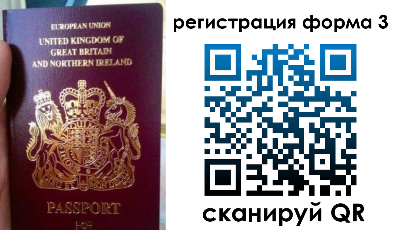 прописка для школы в Лихославле