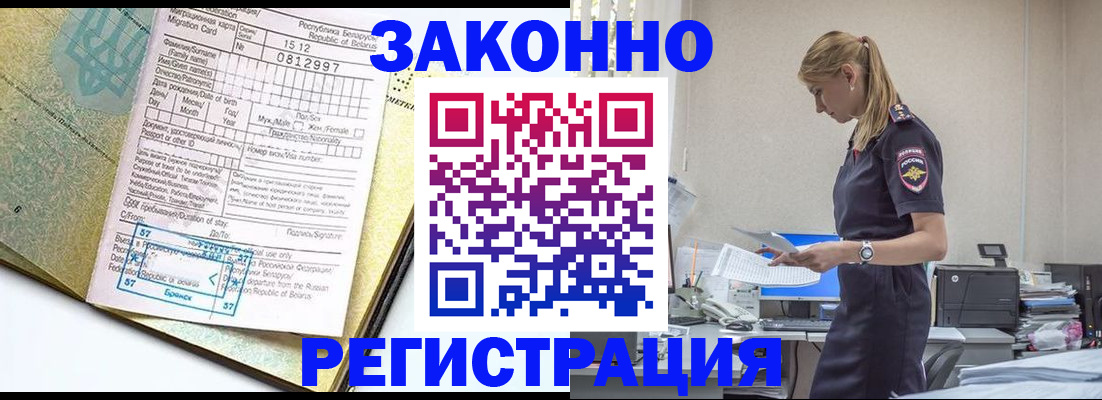 регистрация для школы в Лихославле